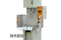 赤峰液壓機(jī)電話號(hào)碼查詢