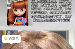 赤峰購(gòu)買染膏廠家電話地址查詢