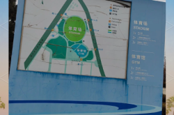 赤峰鳥巢體育中心