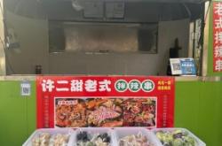 赤峰四道街辣串店電話號(hào)碼