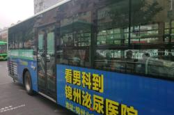 赤峰到錦州的私家車電話號碼