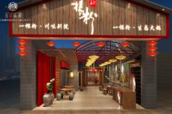 赤峰牛雜火鍋店電話多少號(hào)