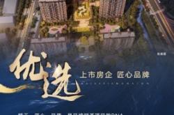 赤峰百合四季業(yè)主群