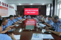 赤峰政府督察組電話號碼是多少