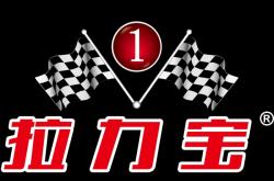 赤峰潤(rùn)滑油官網(wǎng)招聘電話(huà)號(hào)碼