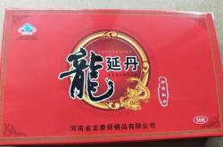 赤峰有沒有靈芝賣啊電話號碼