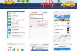 赤峰市立興駕校電話號碼查詢