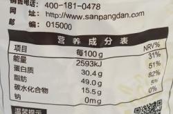 赤峰大瓜子炒貨店電話多少號