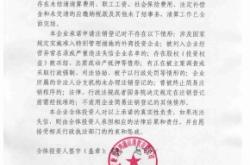 赤峰市手機廠招工電話號碼