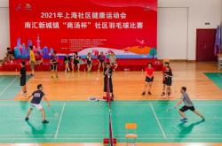 赤峰新城打羽毛球電話號(hào)碼