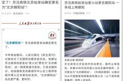 赤峰動車站電話