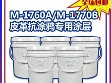 赤峰市助劑涂料廠電話號碼