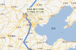 赤峰到天義客車電話號(hào)碼是多少