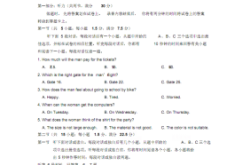 赤峰寧城教育局聯(lián)系電話號(hào)碼