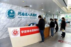 內(nèi)蒙古赤峰發(fā)熱門診電話號碼