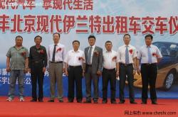 赤峰平莊出租車叫車電話是多少