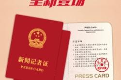 赤峰電視臺(tái)新聞?dòng)浾唠娫捥?hào)碼