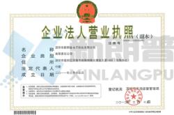 歐派赤峰總代理電話號(hào)碼查詢