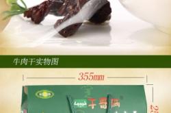 赤峰水產(chǎn)禮盒廠家電話號碼查詢