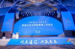 赤峰悅來超市地址電話查詢號碼