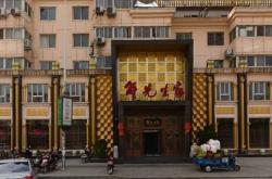 赤峰七里臺餐飲電話號碼查詢