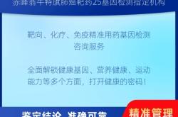 赤峰家電檢測機(jī)構(gòu)電話是多少號