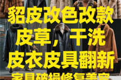 赤峰專業(yè)修鞋店電話多少號