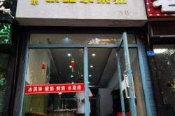 赤峰零食熱門推薦店鋪電話是多少