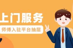 赤峰強化復(fù)合地板安裝師傅電話號碼