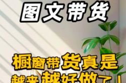 赤峰櫥窗帶貨電話(huà)地址是多少號(hào)