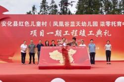 赤峰首家托育中心電話多少號