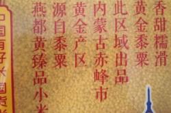 赤峰小米禮盒制造廠家電話號碼