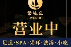 赤峰雅軒足浴店電話號碼多少