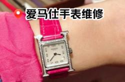 赤峰市手表清洗店地址電話號(hào)碼