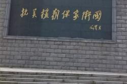 赤峰馳順汽修廠電話地址查詢