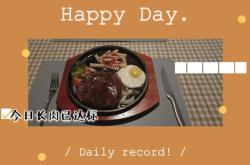 赤峰探店洗頭店電話多少號