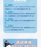 赤峰萬達(dá)項目組電話查詢地址