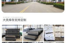 赤峰土工專(zhuān)用膠廠家電話號(hào)碼