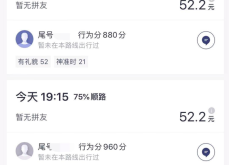 樺甸到赤峰順風(fēng)車電話多少號