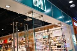 赤峰商場雜貨鋪電話號碼多少