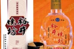 赤峰賣香檳酒的地方電話號(hào)碼