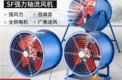 赤峰安裝排風(fēng)機(jī)電話多少號(hào)