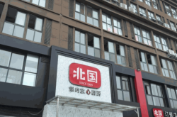 赤峰賣華子魚電話多少號