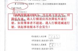 赤峰市違章曝光電話查詢號碼