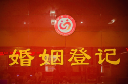 赤峰紅山婚姻登記處電話號(hào)碼