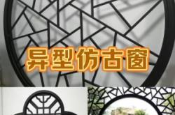 赤峰二手鋼窗電話號(hào)碼查詢