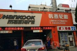 赤峰創(chuàng)遠(yuǎn)車行電話號(hào)碼查詢是多少