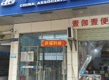 赤峰橋北僑治大藥房電話號碼