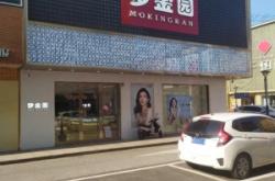 赤峰喜利來鐵南店電話號(hào)碼