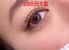 赤峰睫毛加工廠地址電話號碼